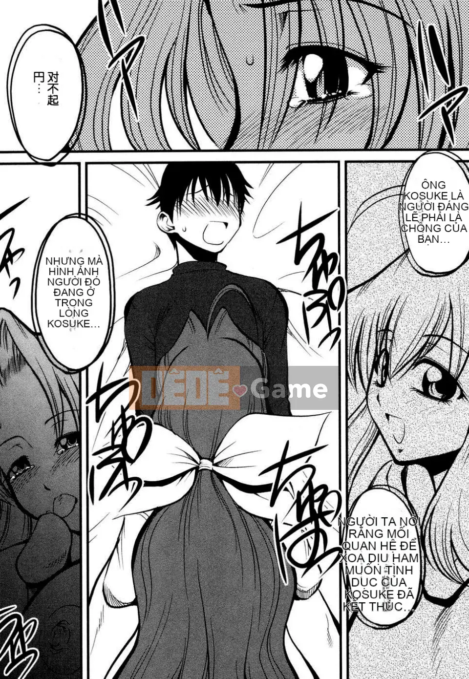 [Tuyển tập] Tuyển tập Tsuma Shibori