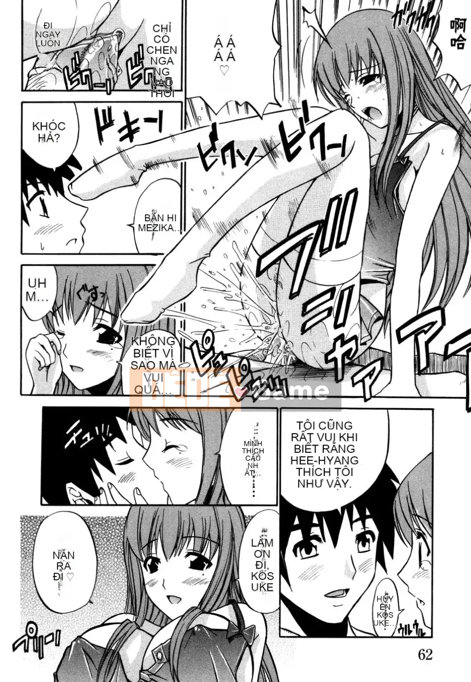 [Tuyển tập] Tuyển tập Tsuma Shibori