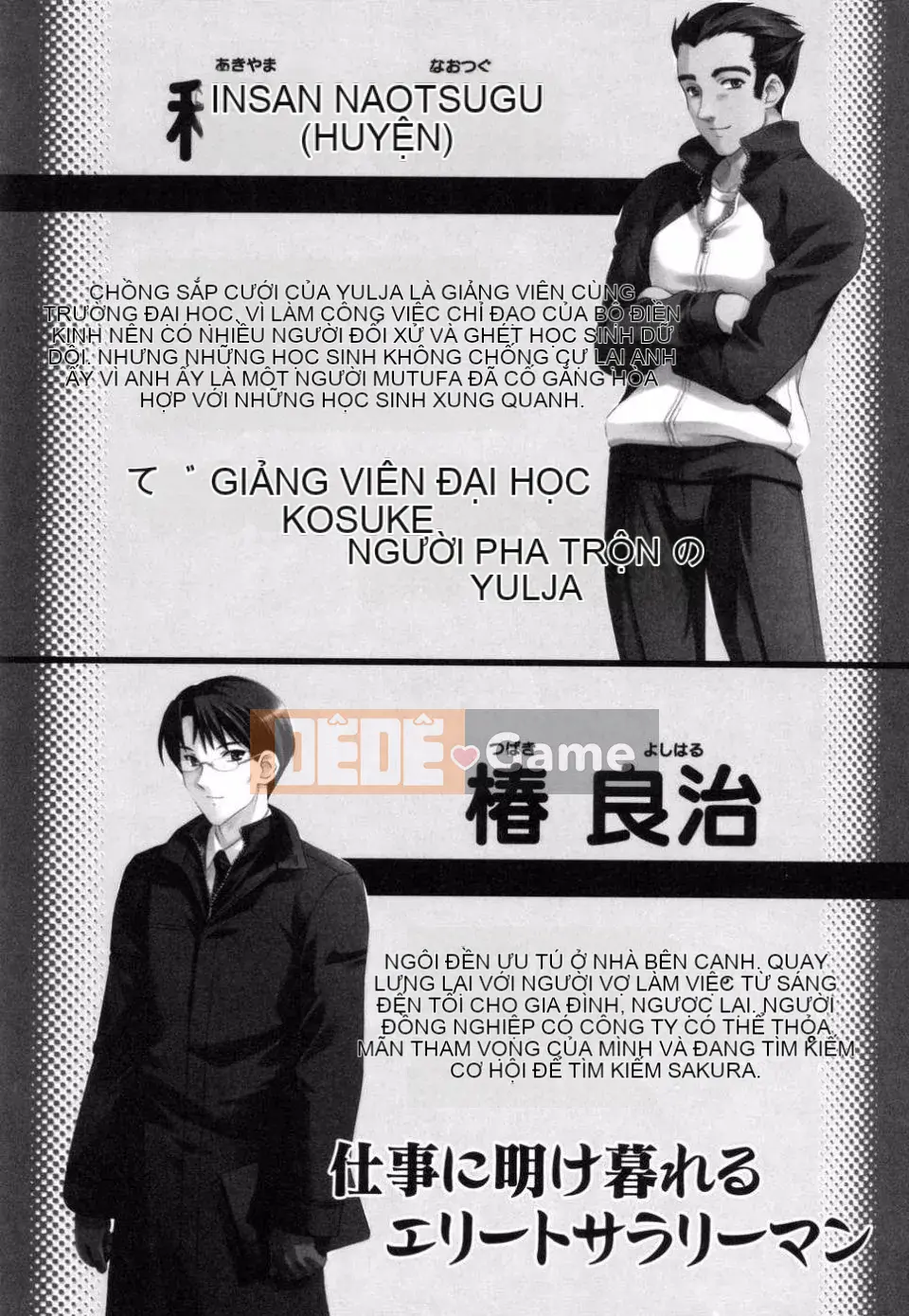 [Tuyển tập] Tuyển tập Tsuma Shibori