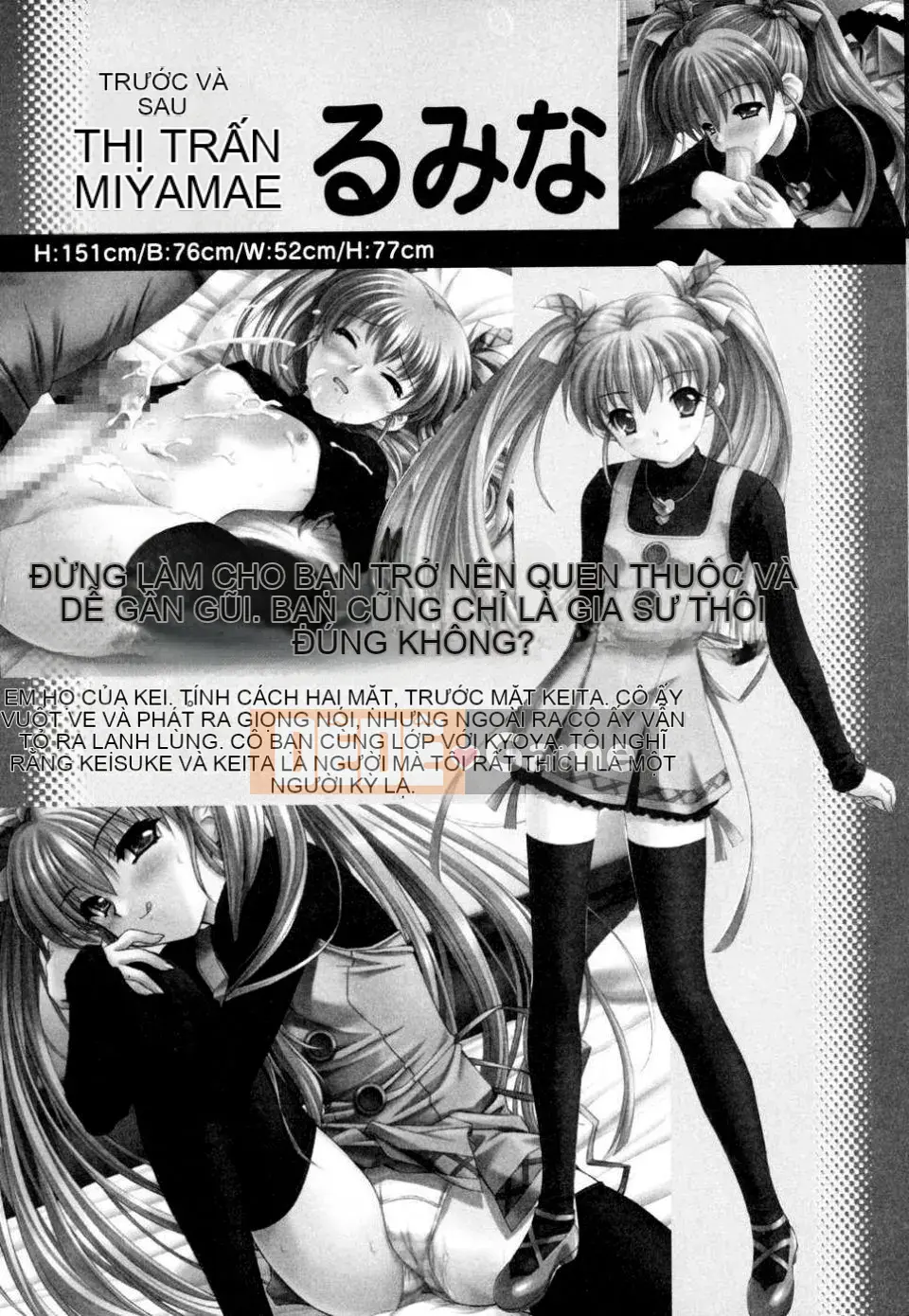 [Tuyển tập] Tuyển tập Tsuma Shibori