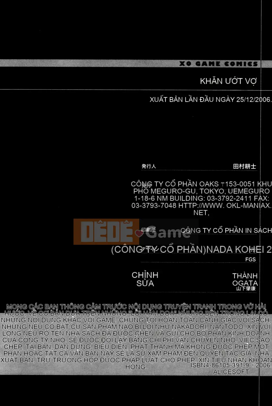 [Tuyển tập] Tuyển tập Tsuma Shibori