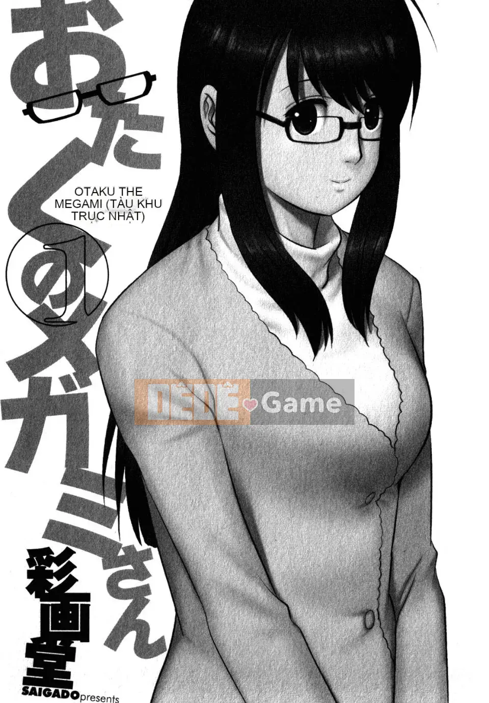 [Saigado] Otaku no Megami-san 1