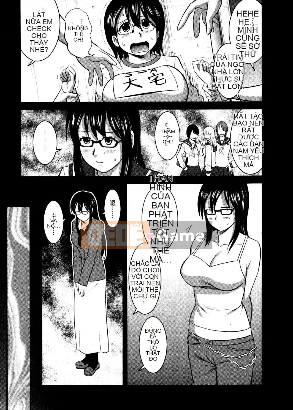 [Saigado] Otaku no Megami-san 1