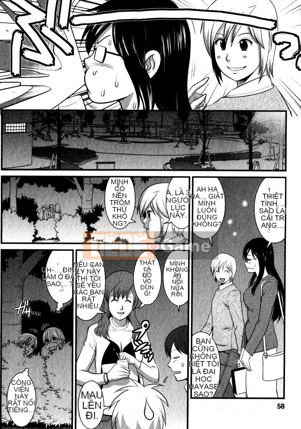 [Saigado] Otaku no Megami-san 1