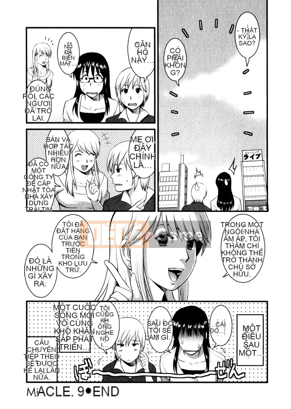 [Saigado] Otaku no Megami-san 1