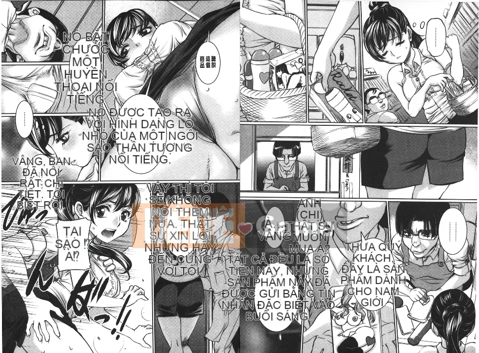 [Uchida Koneri] MẸ X