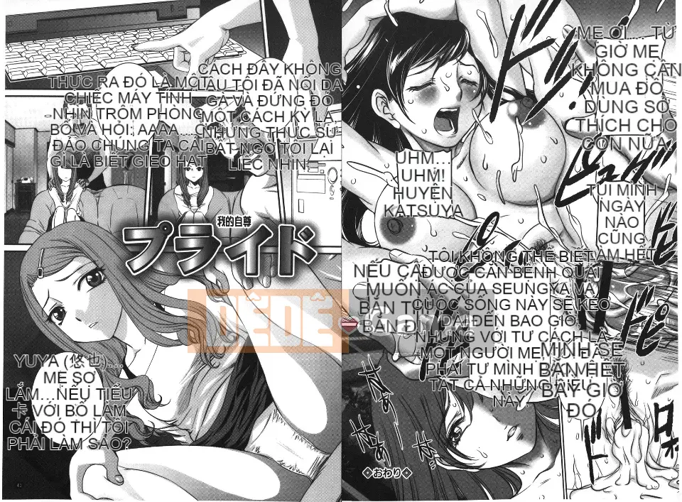 [Uchida Koneri] MẸ X