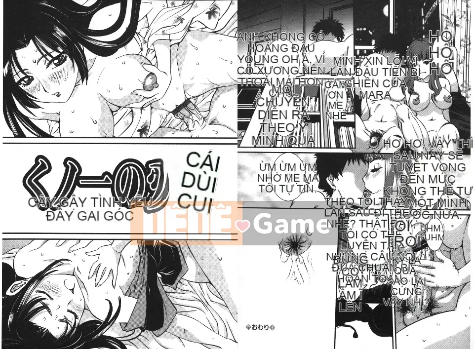 [Uchida Koneri] MẸ X