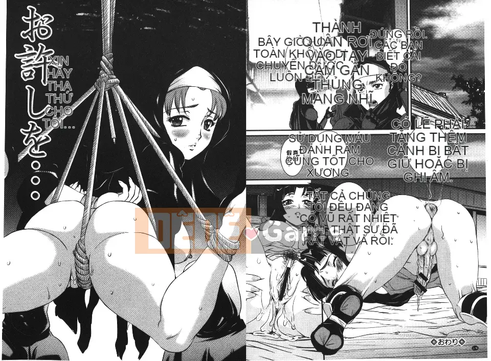 [Uchida Koneri] MẸ X