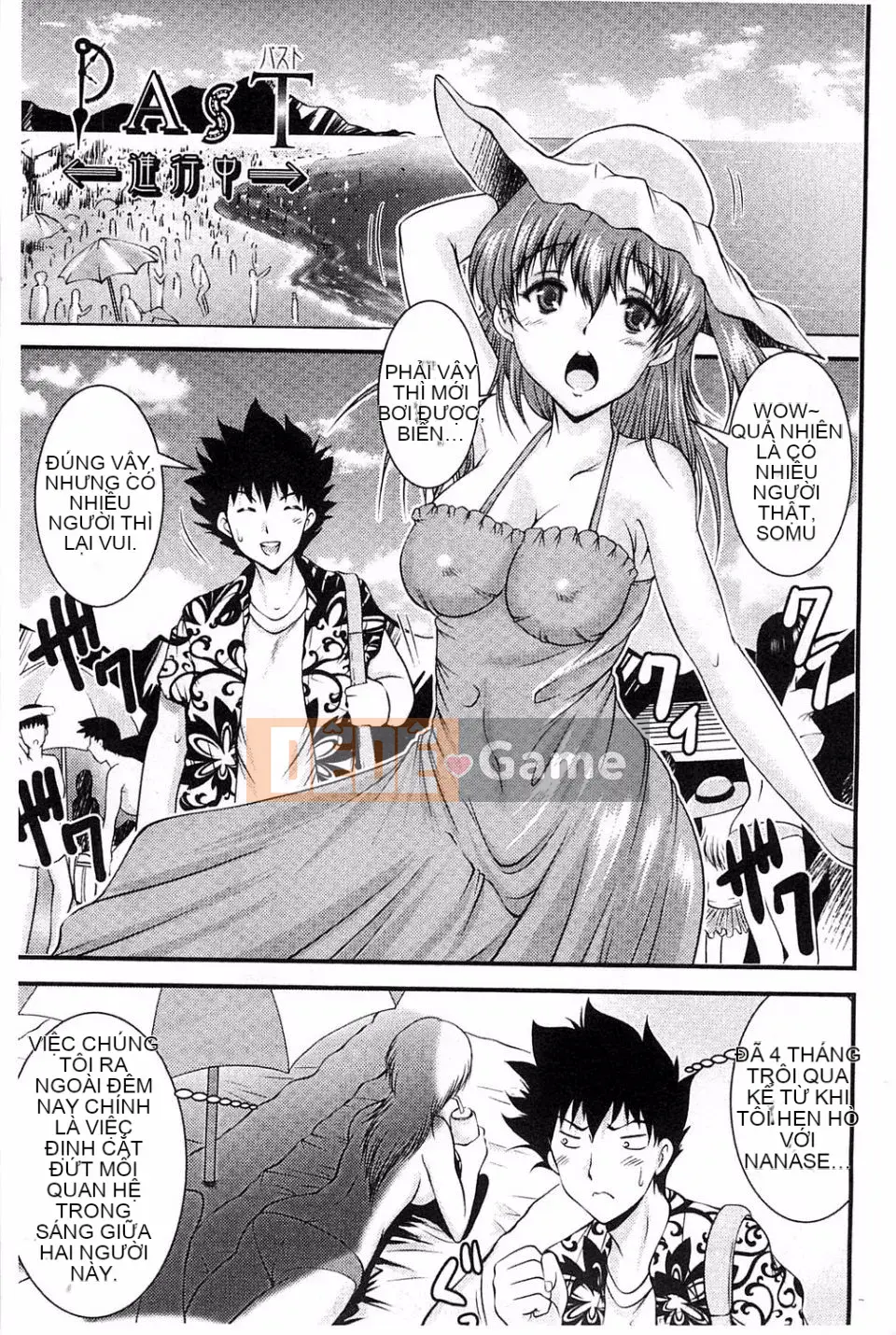 [Owari Umeshige] Giọng nói của cô ấy có thể được nghe thấy từ phòng bên cạnh