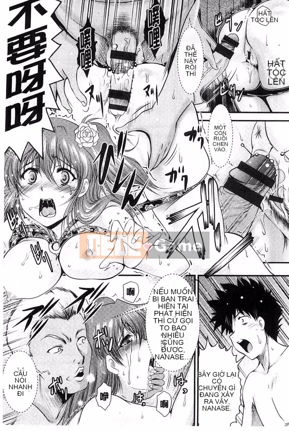 [Owari Umeshige] Giọng nói của cô ấy có thể được nghe thấy từ phòng bên cạnh