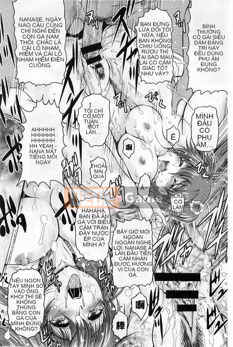 [Owari Umeshige] Giọng nói của cô ấy có thể được nghe thấy từ phòng bên cạnh