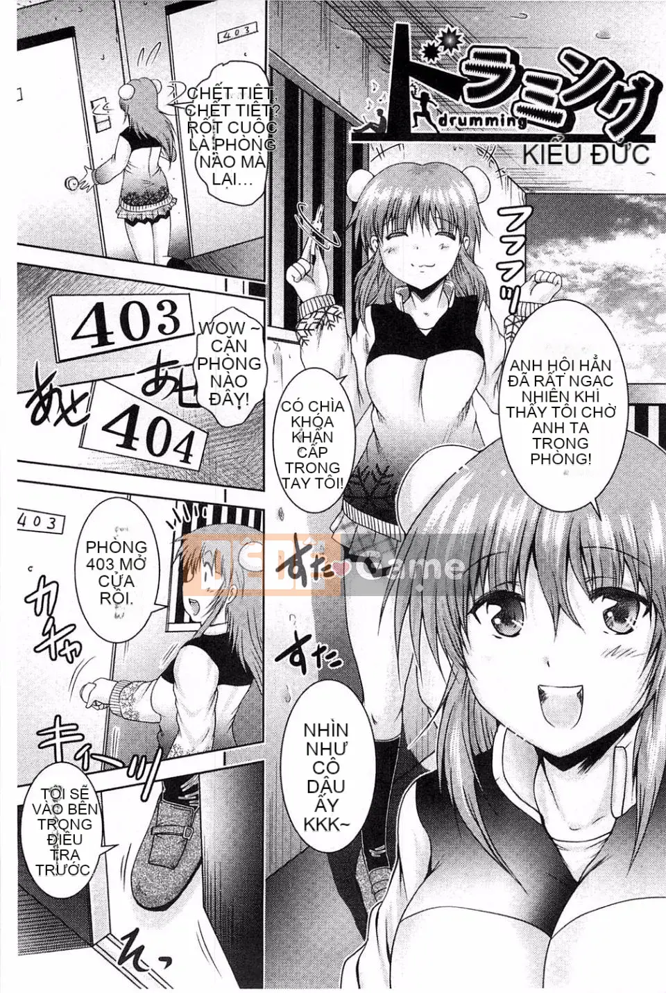 [Owari Umeshige] Giọng nói của cô ấy có thể được nghe thấy từ phòng bên cạnh