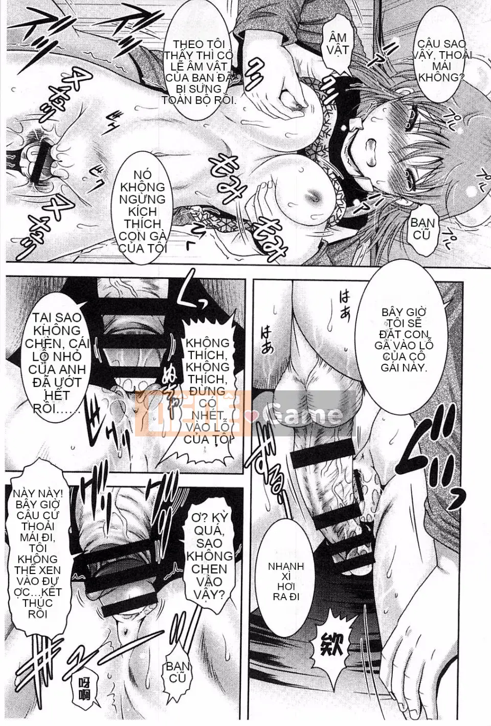 [Owari Umeshige] Giọng nói của cô ấy có thể được nghe thấy từ phòng bên cạnh