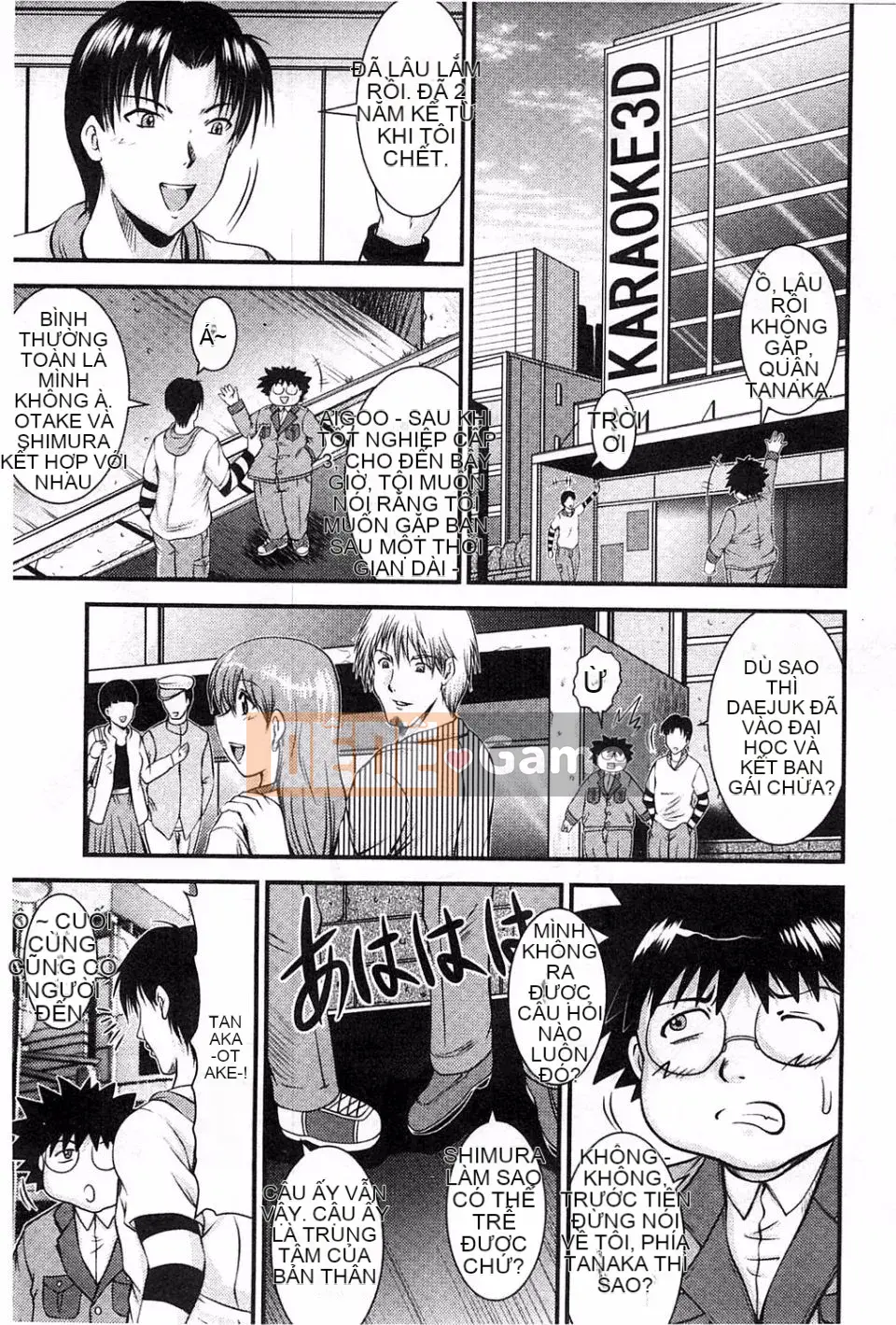 [Owari Umeshige] Giọng nói của cô ấy có thể được nghe thấy từ phòng bên cạnh