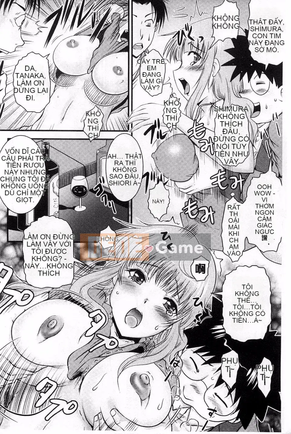 [Owari Umeshige] Giọng nói của cô ấy có thể được nghe thấy từ phòng bên cạnh