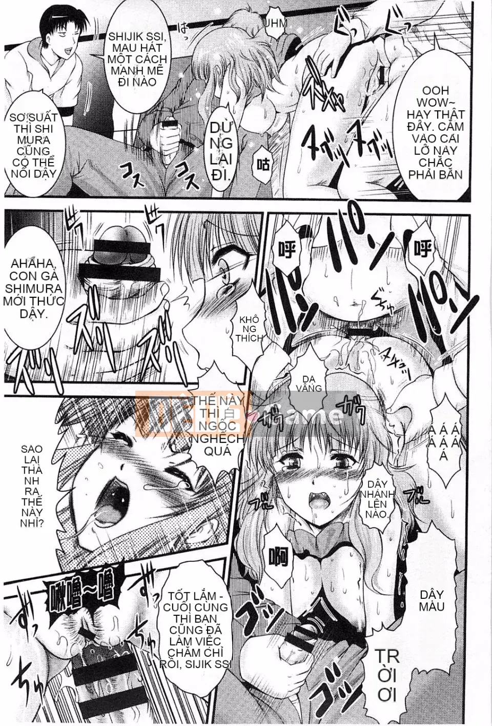 [Owari Umeshige] Giọng nói của cô ấy có thể được nghe thấy từ phòng bên cạnh