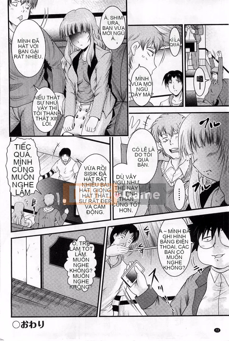 [Owari Umeshige] Giọng nói của cô ấy có thể được nghe thấy từ phòng bên cạnh