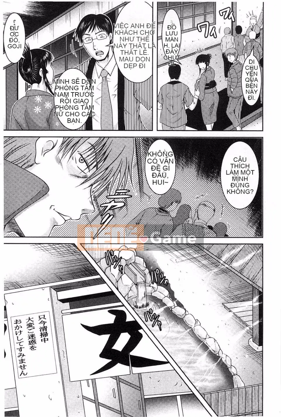 [Owari Umeshige] Giọng nói của cô ấy có thể được nghe thấy từ phòng bên cạnh