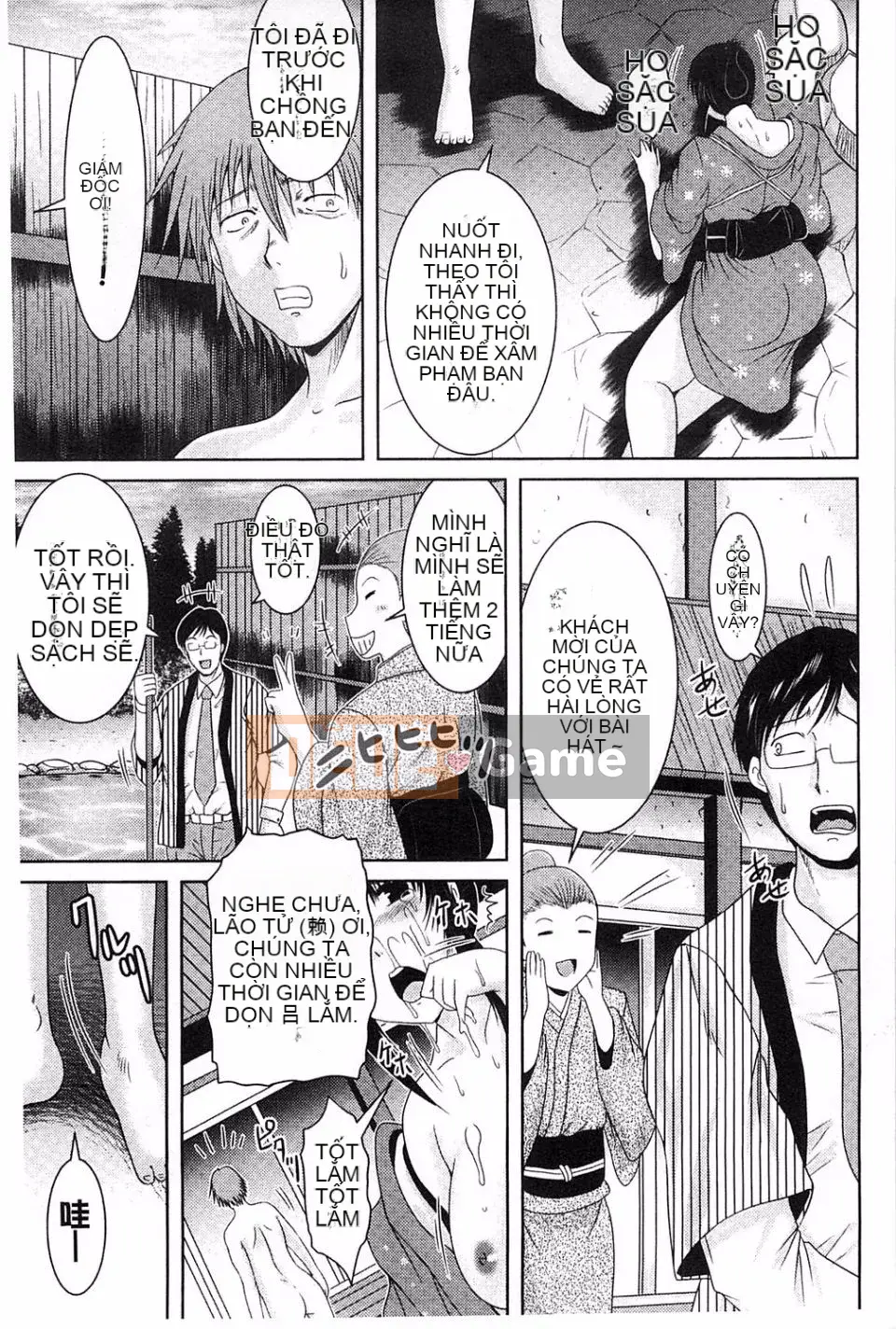 [Owari Umeshige] Giọng nói của cô ấy có thể được nghe thấy từ phòng bên cạnh