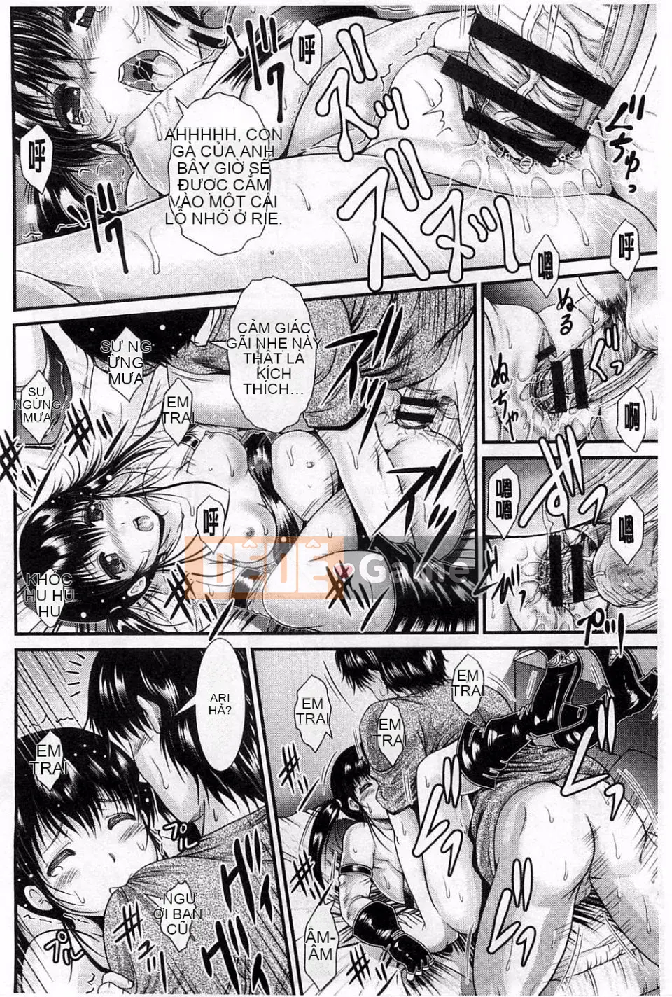 [Owari Umeshige] Giọng nói của cô ấy có thể được nghe thấy từ phòng bên cạnh