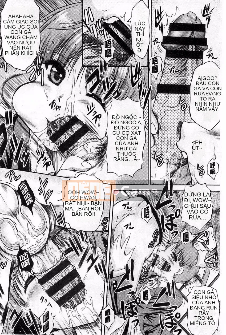 [Owari Umeshige] Giọng nói của cô ấy có thể được nghe thấy từ phòng bên cạnh