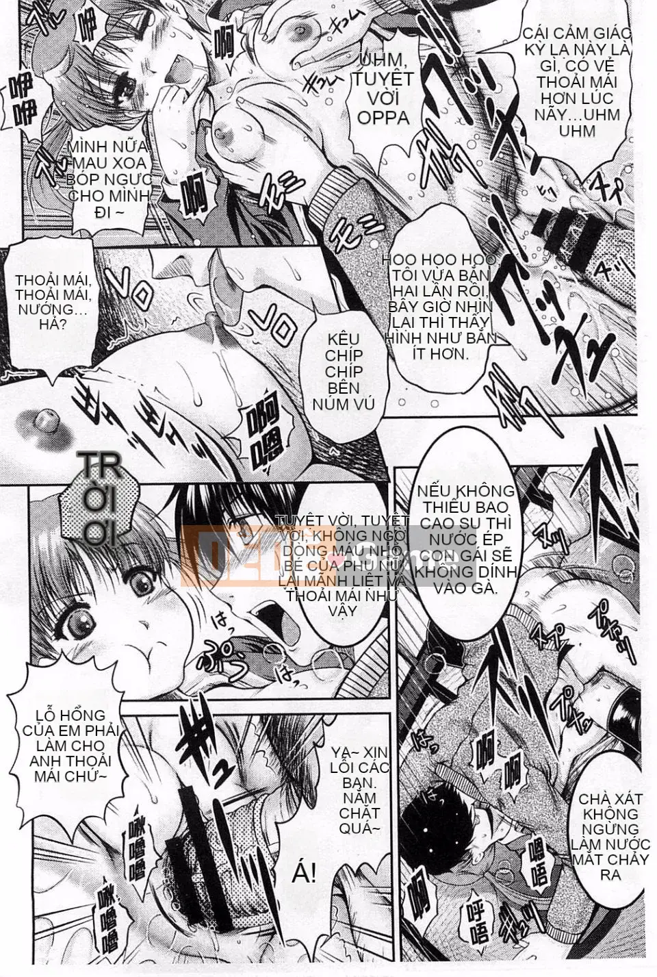 [Owari Umeshige] Giọng nói của cô ấy có thể được nghe thấy từ phòng bên cạnh