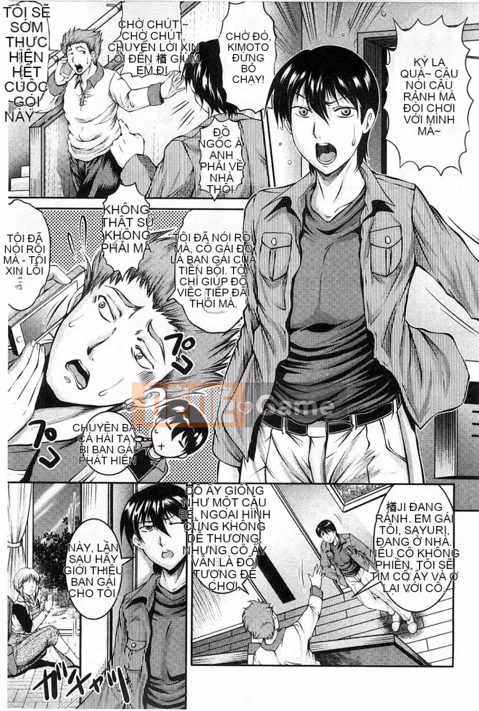 [Owari Umeshige] Giọng nói của cô ấy có thể được nghe thấy từ phòng bên cạnh