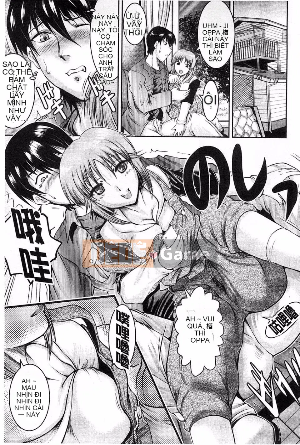 [Owari Umeshige] Giọng nói của cô ấy có thể được nghe thấy từ phòng bên cạnh