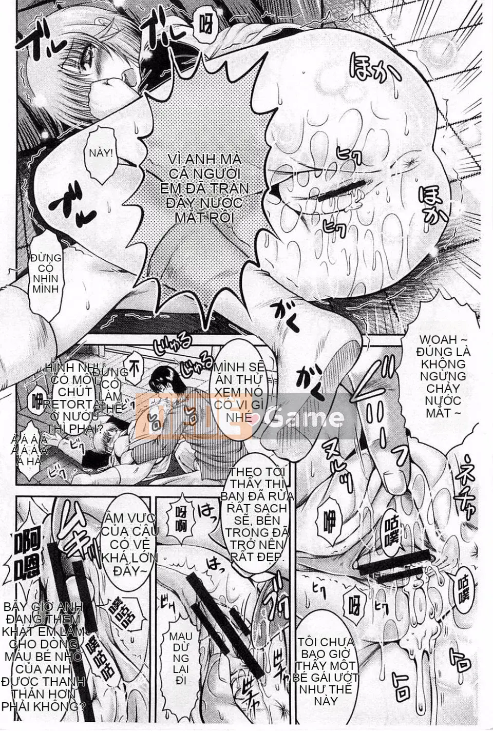 [Owari Umeshige] Giọng nói của cô ấy có thể được nghe thấy từ phòng bên cạnh