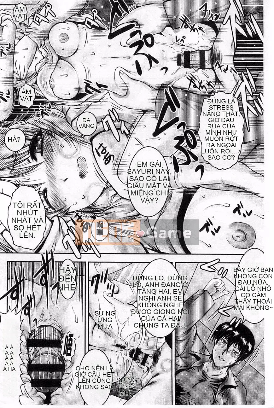 [Owari Umeshige] Giọng nói của cô ấy có thể được nghe thấy từ phòng bên cạnh