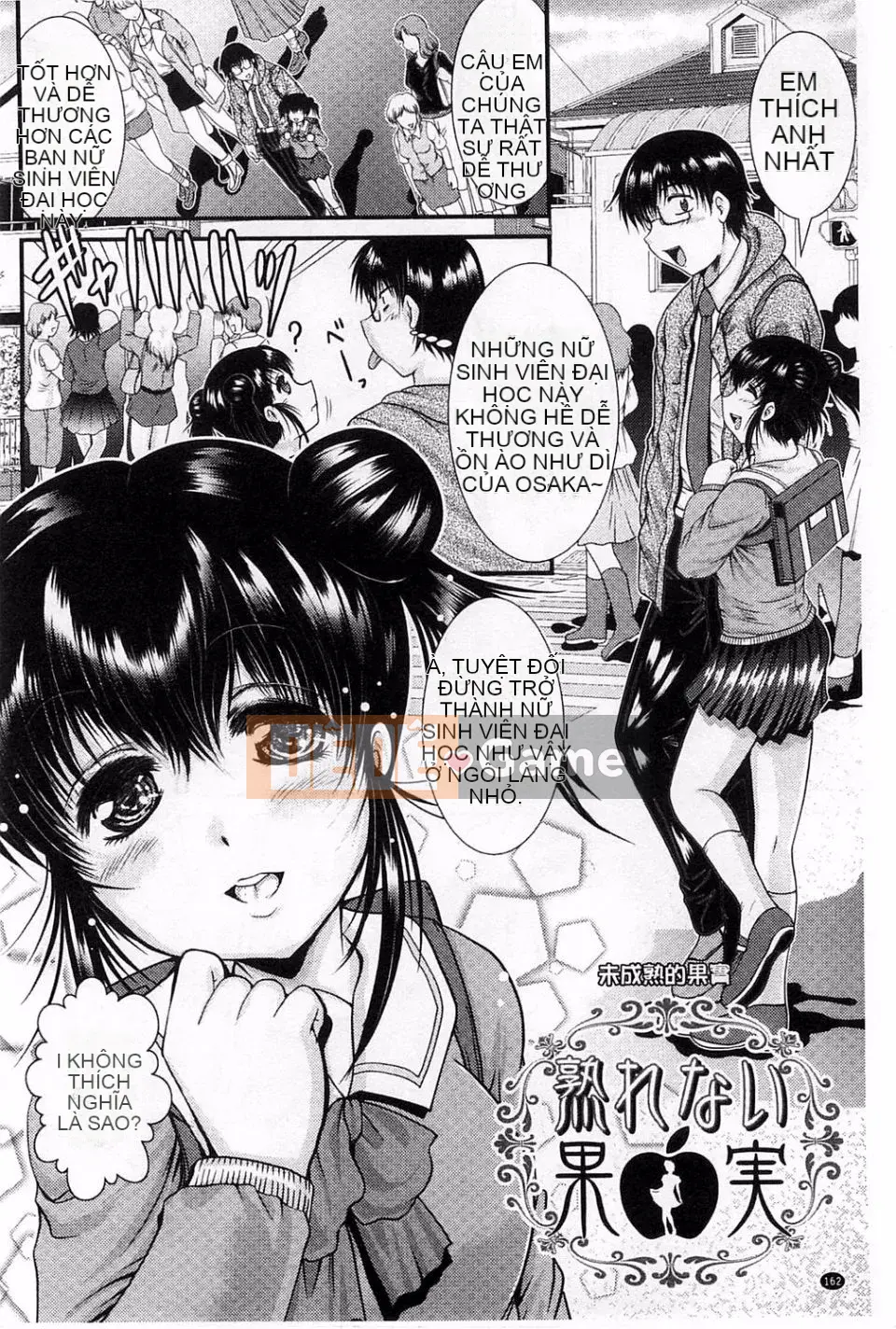 [Owari Umeshige] Giọng nói của cô ấy có thể được nghe thấy từ phòng bên cạnh