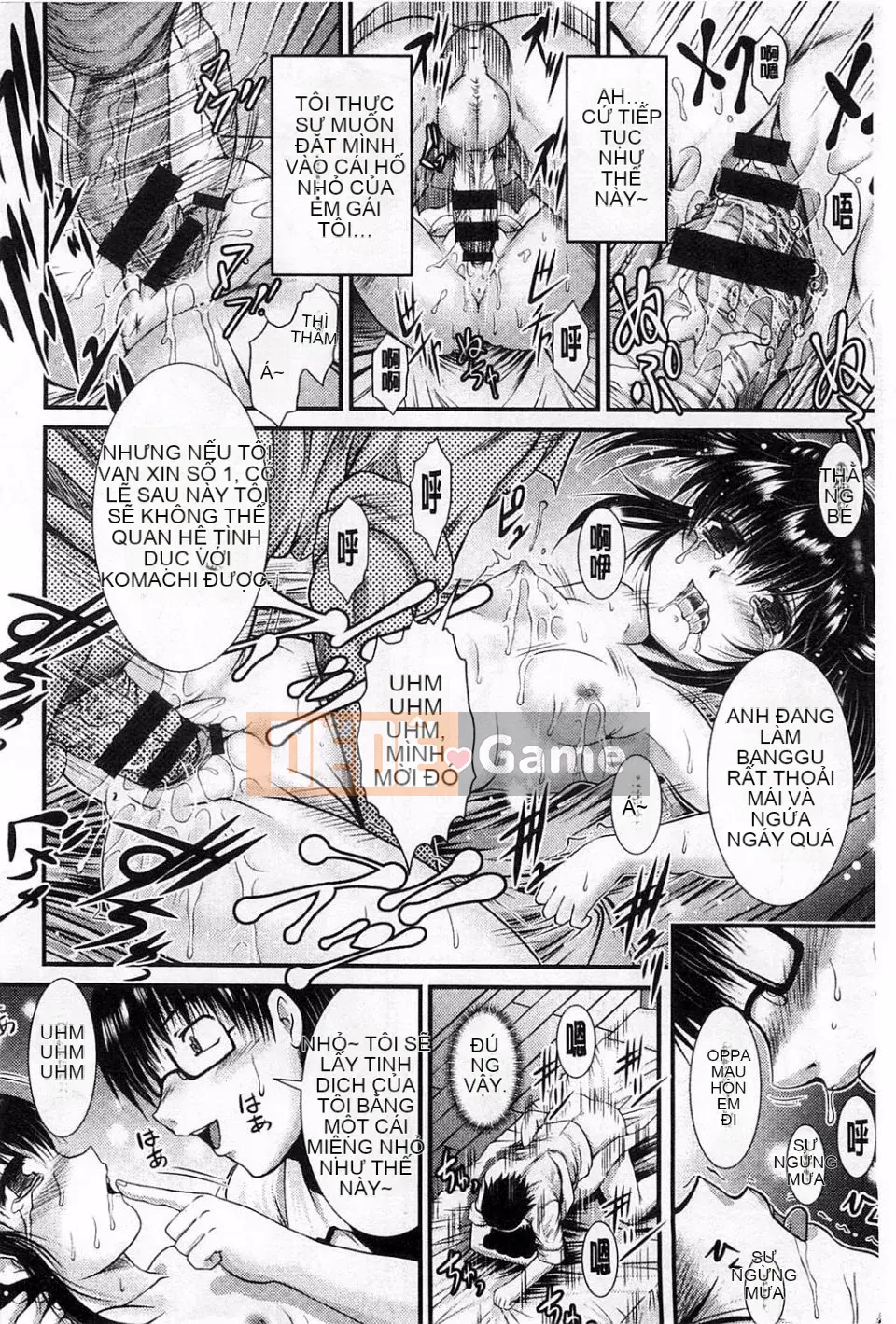 [Owari Umeshige] Giọng nói của cô ấy có thể được nghe thấy từ phòng bên cạnh