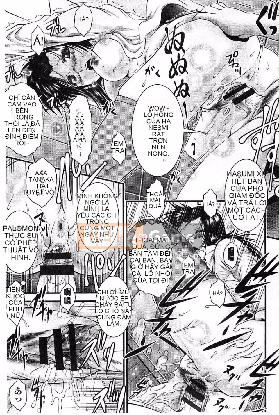 [Owari Umeshige] Giọng nói của cô ấy có thể được nghe thấy từ phòng bên cạnh