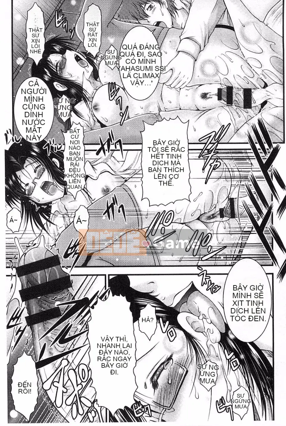 [Owari Umeshige] Giọng nói của cô ấy có thể được nghe thấy từ phòng bên cạnh