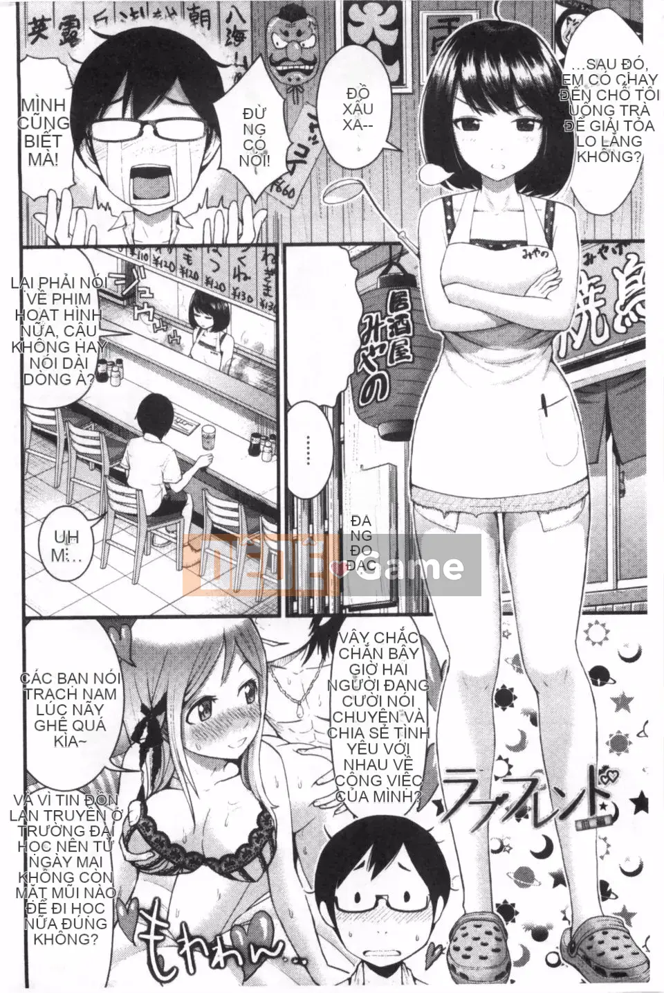 [Hiro Tomono] Bạn gái Hoshigari