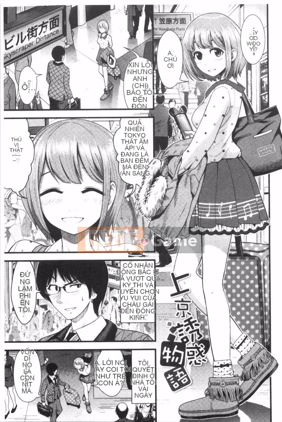 [Hiro Tomono] Bạn gái Hoshigari