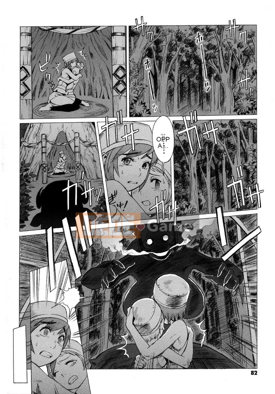 [Poju, Zahagyo] HÀNH TRÌNH BÍ MẬT