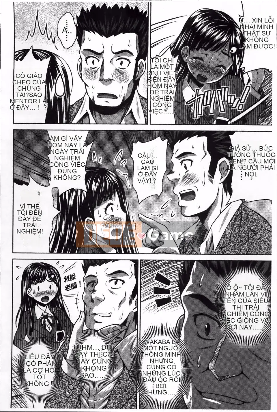 [Nobuki Chihiro] Căn Bếp Tình Yêu.