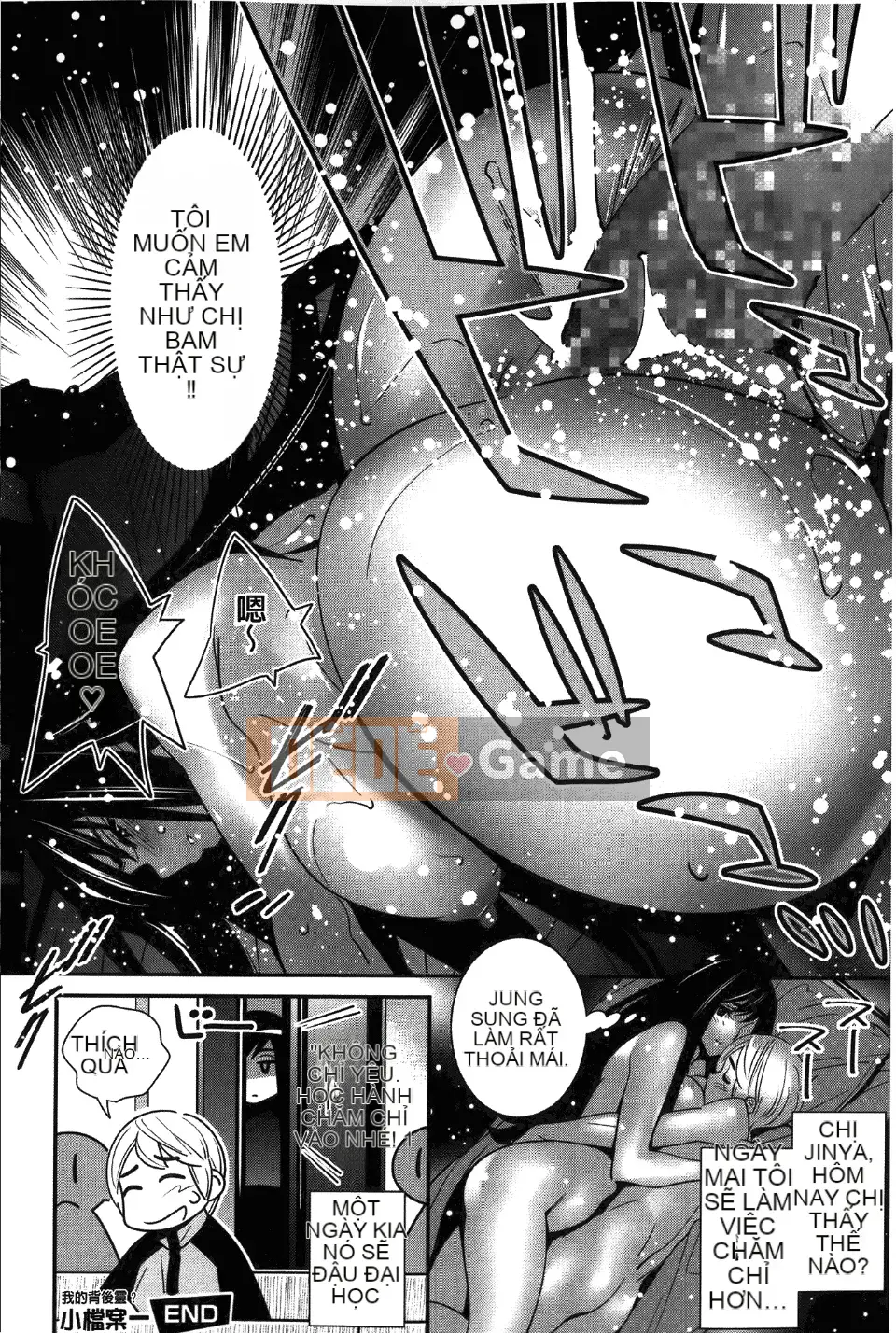 [Katsura Yoshihiro] Anemayo