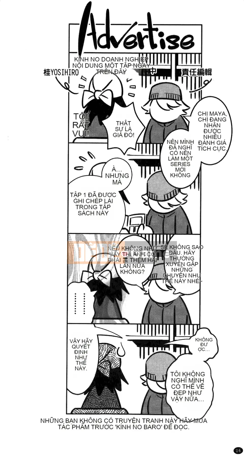 [Katsura Yoshihiro] Anemayo