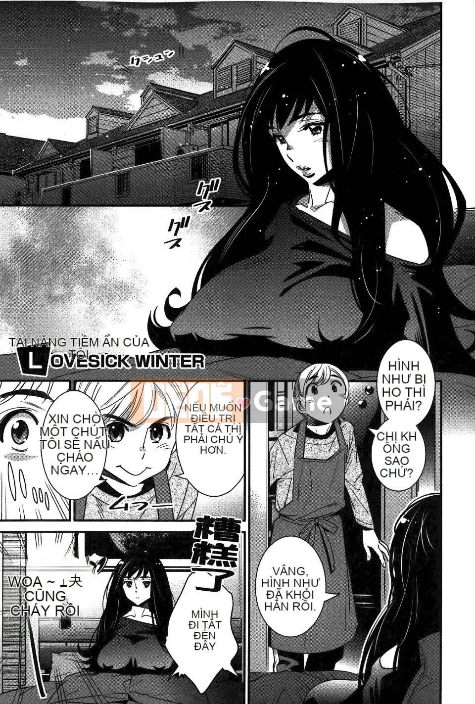 [Katsura Yoshihiro] Anemayo