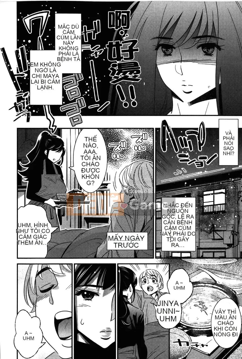 [Katsura Yoshihiro] Anemayo