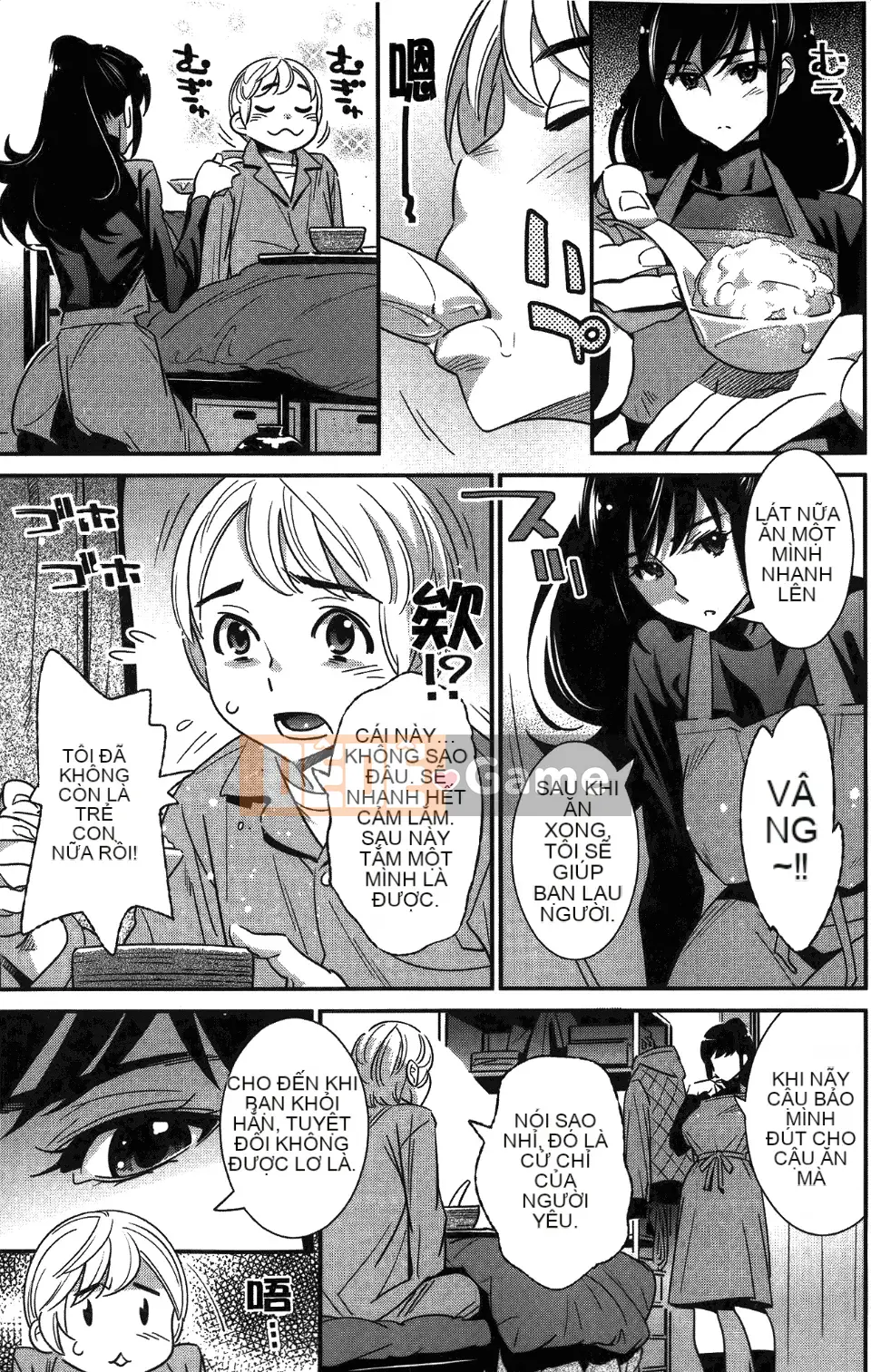 [Katsura Yoshihiro] Anemayo