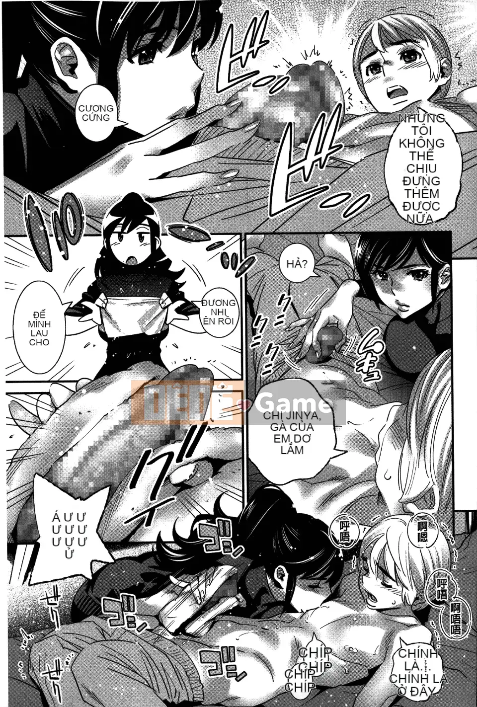 [Katsura Yoshihiro] Anemayo