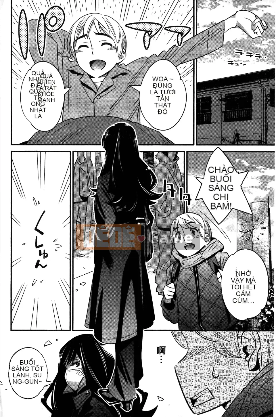 [Katsura Yoshihiro] Anemayo