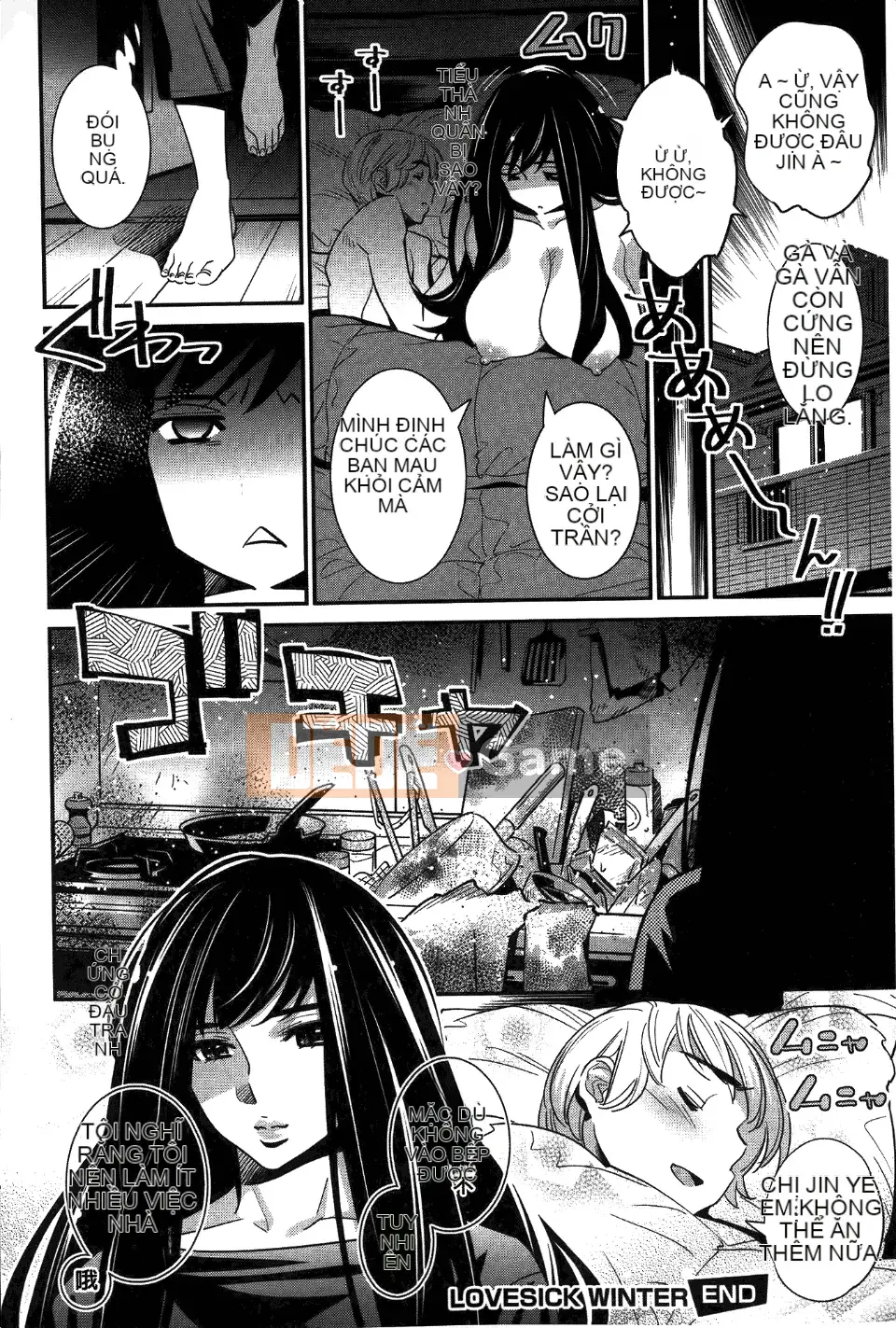 [Katsura Yoshihiro] Anemayo