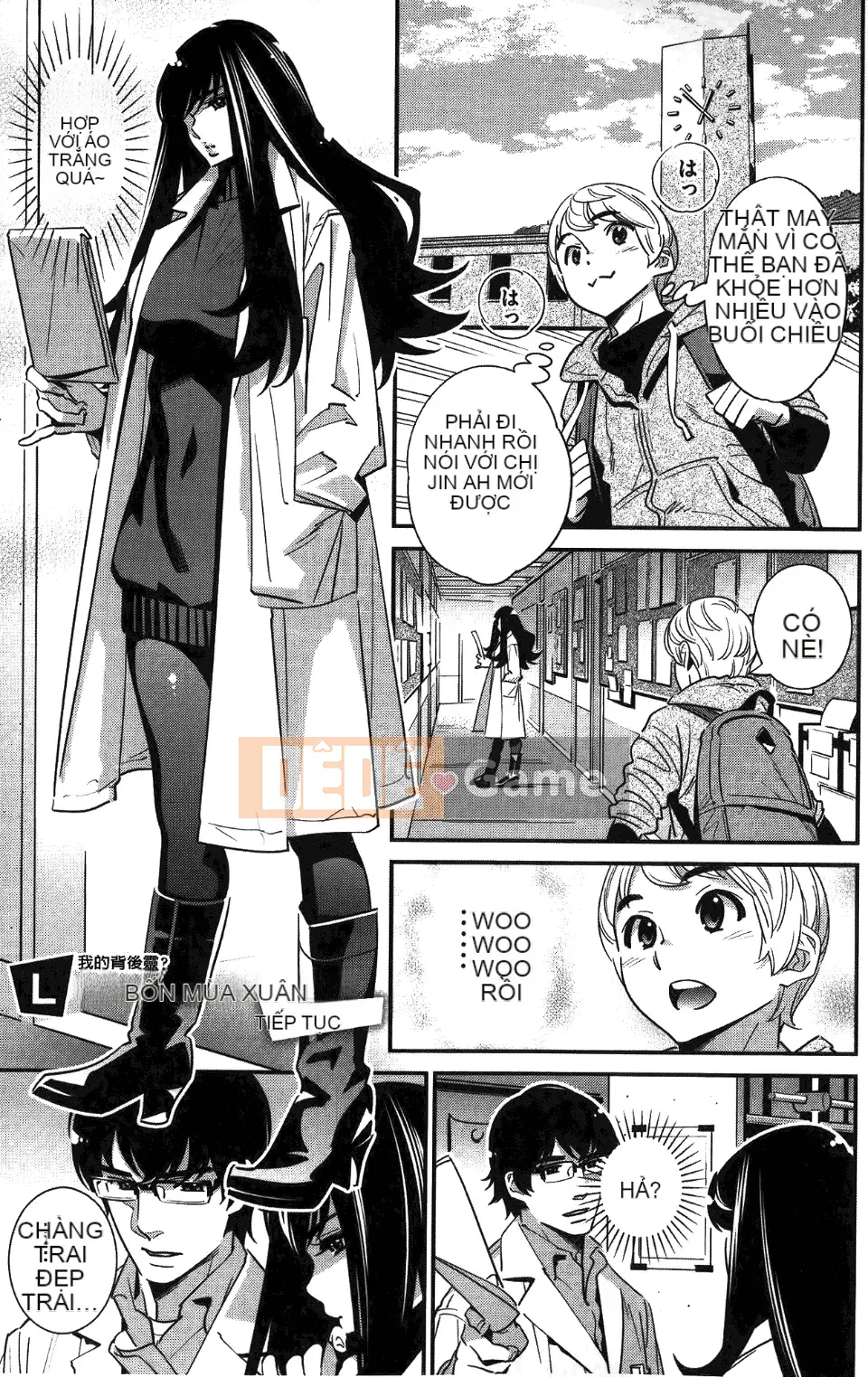 [Katsura Yoshihiro] Anemayo