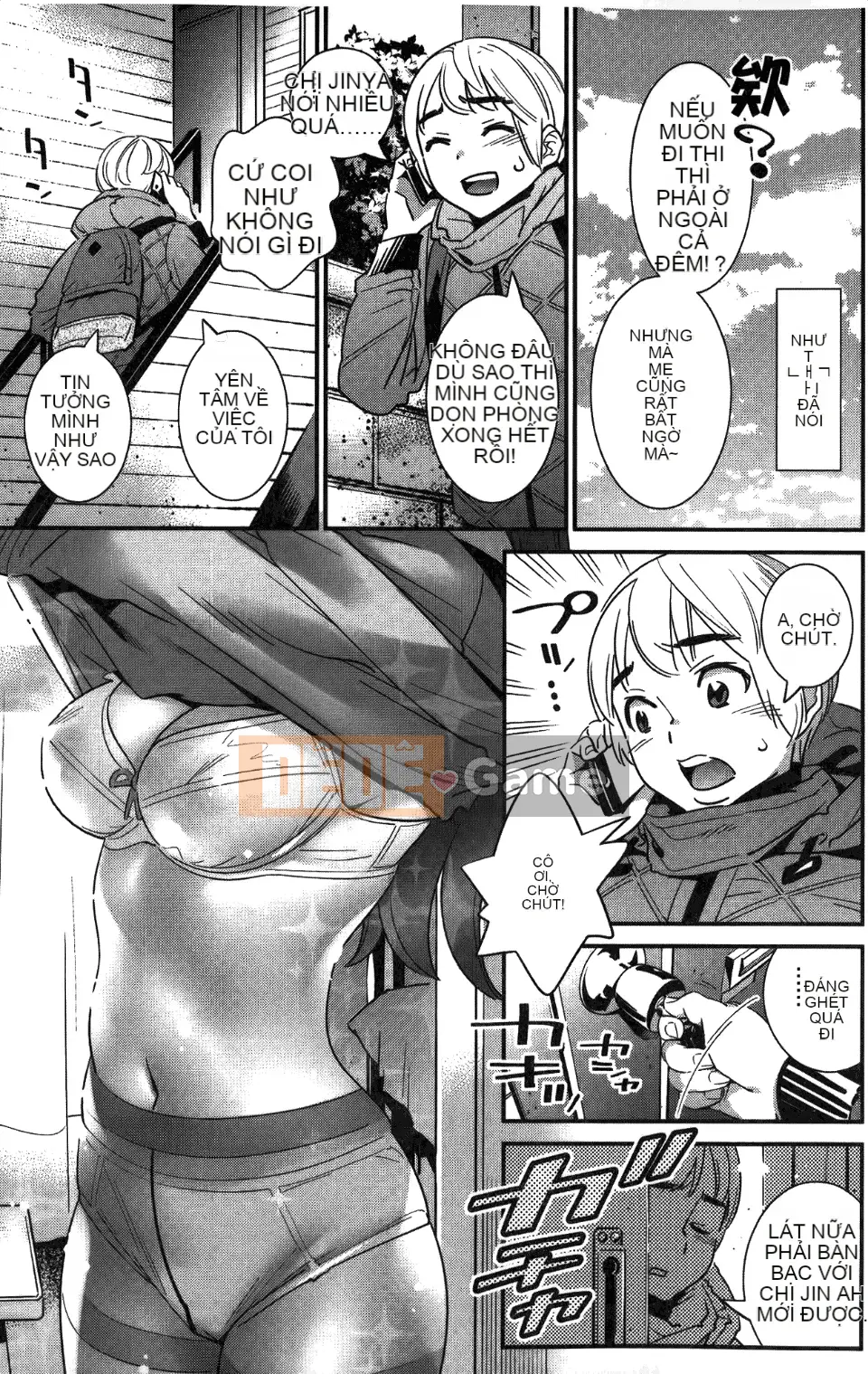 [Katsura Yoshihiro] Anemayo