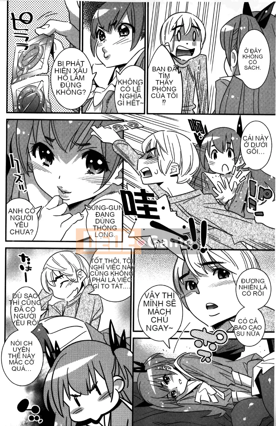 [Katsura Yoshihiro] Anemayo